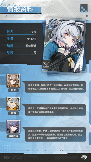 绿梦时空之声b服