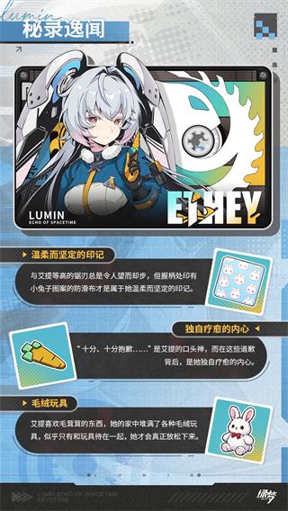 绿梦时空之声b服