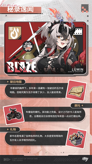 绿梦时空之声b服
