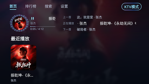 小草音乐