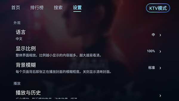 小草音乐