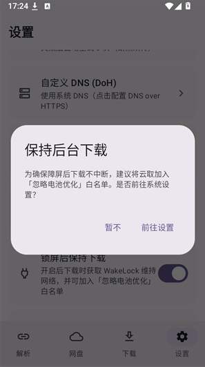 云取app下载