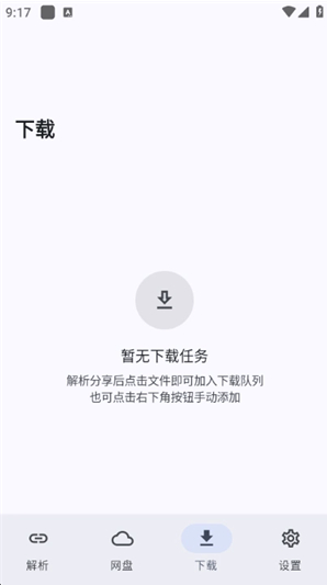 云取app下载