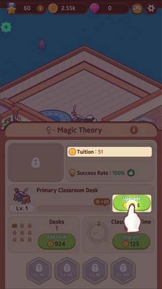 猫咪魔法学院