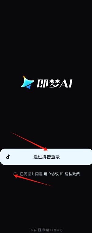 即梦AI国际版