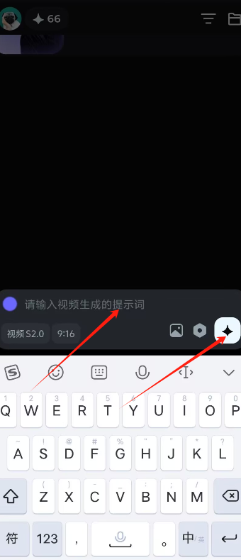 即梦AI国际版