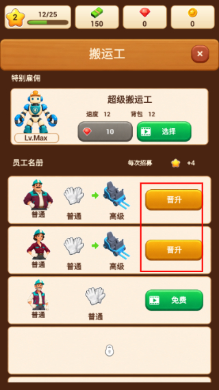 原木领主