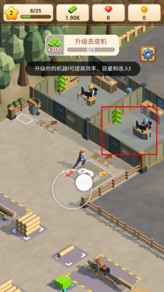 原木领主