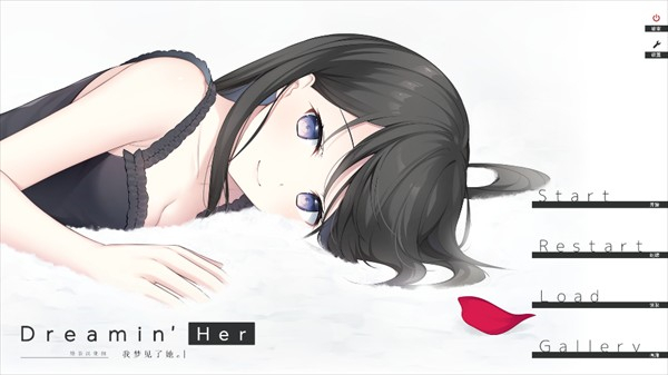 dreaminher
