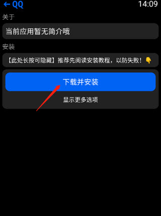 汉克米应用商店