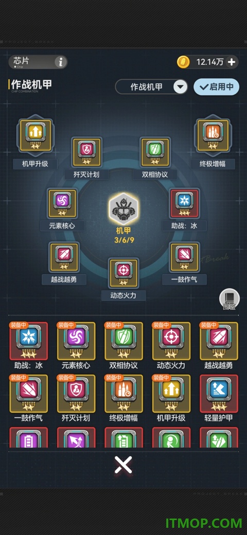 指尖突围