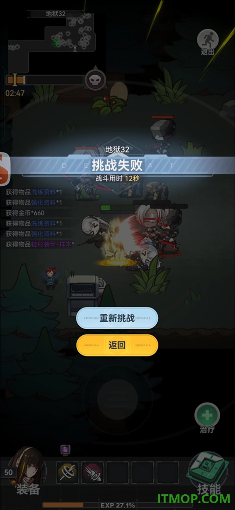 指尖突围