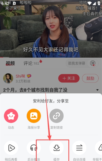 acfan动漫