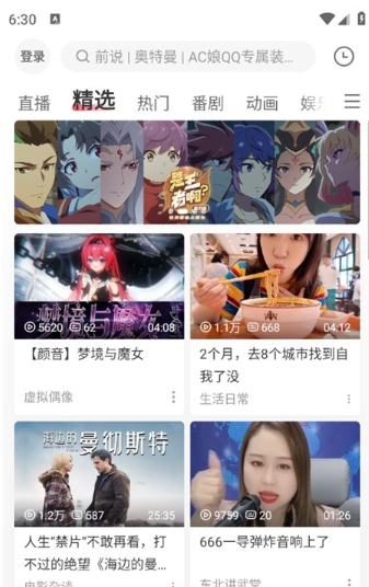 acfan动漫