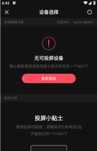 acfan动漫