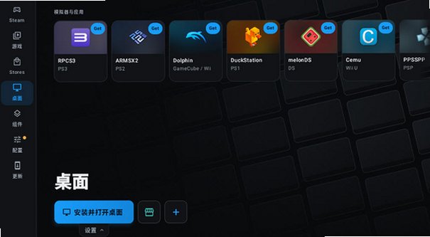 DroidDeck