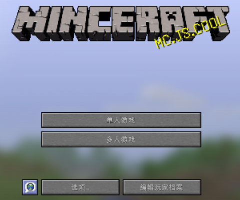 mcjs 1.8.8 安卓版