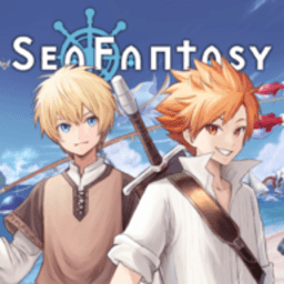 海洋幻想移植版
