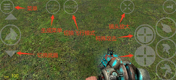 盖瑞模组gmod模拟器