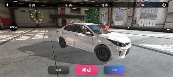软体汽车碰撞中文版