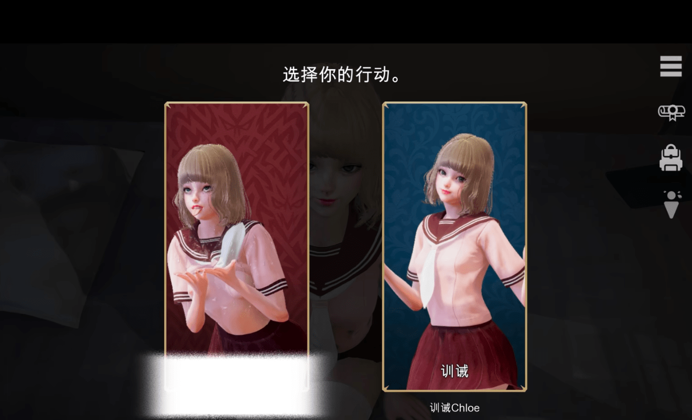 特工17汉化版