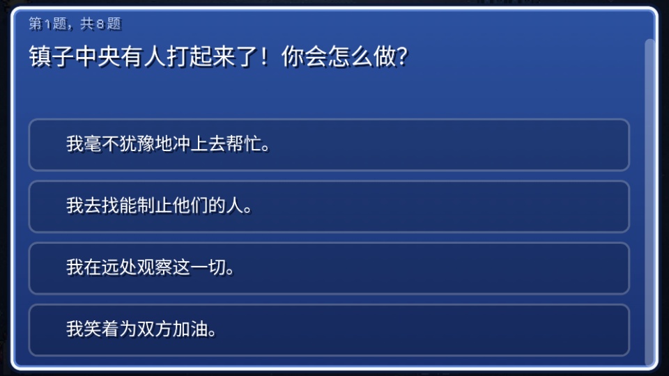 宝可梦幸存者