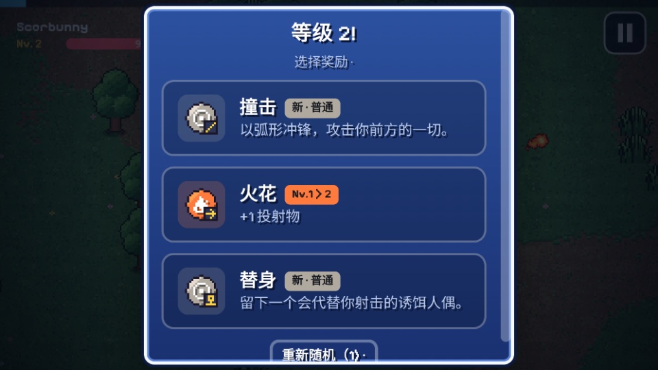 宝可梦幸存者