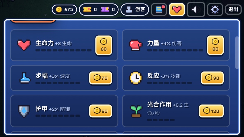 宝可梦幸存者
