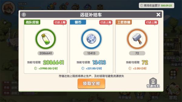 黎明号角