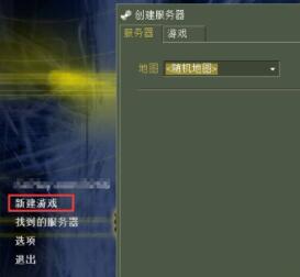 CS1.6仿制版