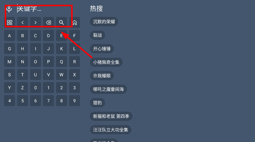 无极影视TV版