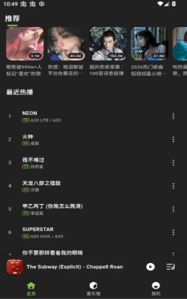 叶子音乐
