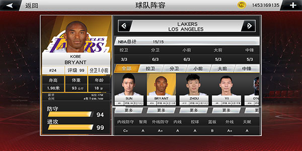 NBA2K20破解版