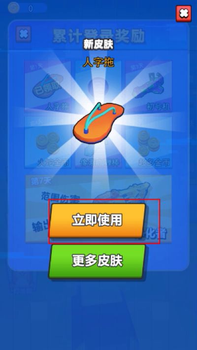击倒一切