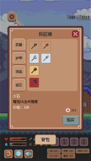 异星冒险
