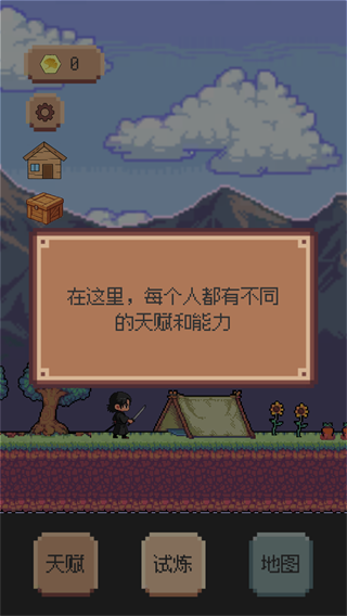 异星冒险
