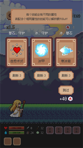 异星冒险