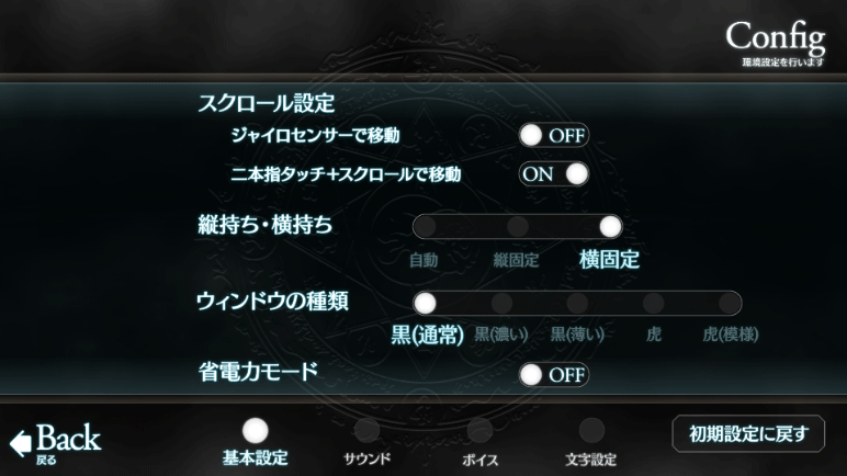 Fate命运之夜