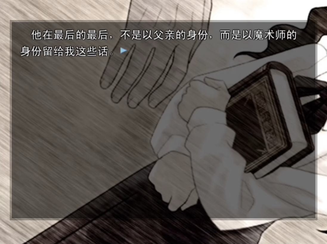 Fate命运之夜