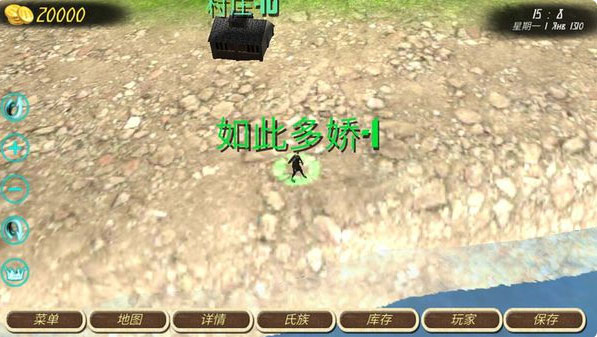 钢铁之躯破解版