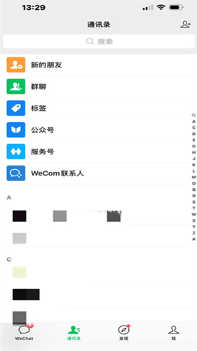 微信tv版