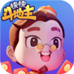 快快斗地主 1.0.0.1 安卓版