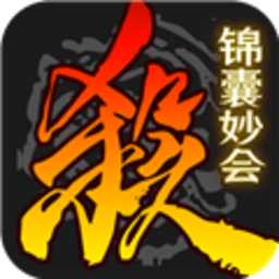 三国杀破解版 3.7.2 安卓版