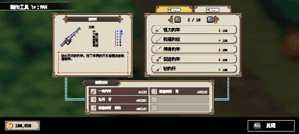 海洋幻想移植版