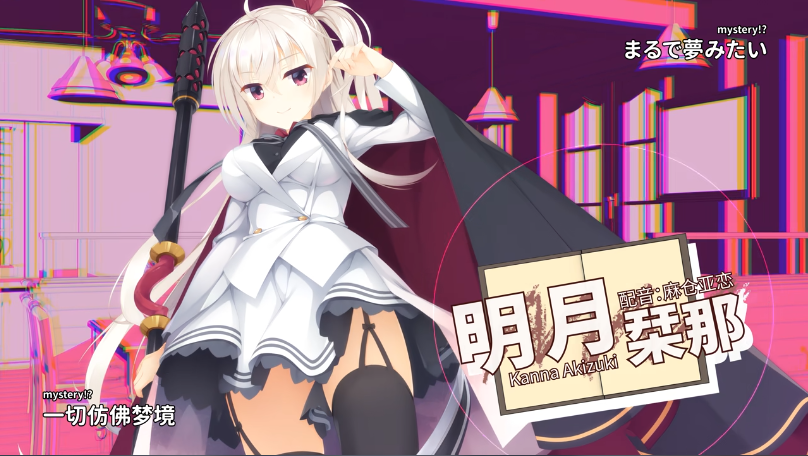 星光咖啡馆与死神之蝶中文版
