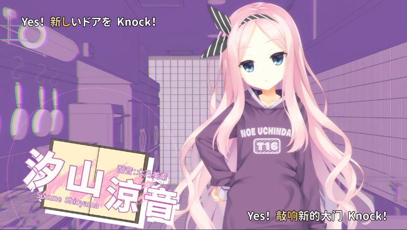 星光咖啡馆与死神之蝶中文版