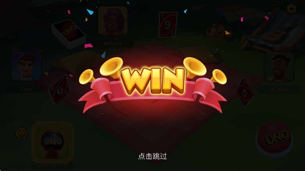 UNO国际版