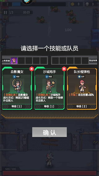 麦比大作战