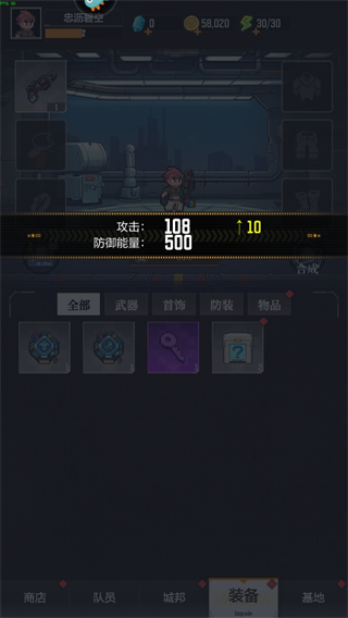麦比大作战