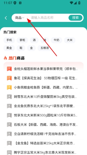 货呀呀
